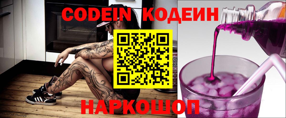 Alpha PVP Еманжелинск