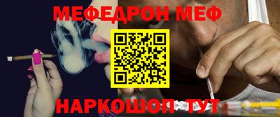 скорость mdpv Кунгур