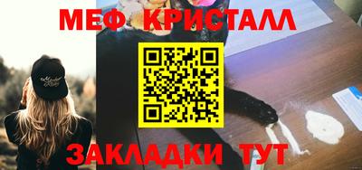 бутират Белореченск