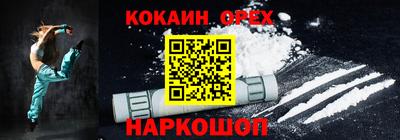 альфа пвп Кулебаки
