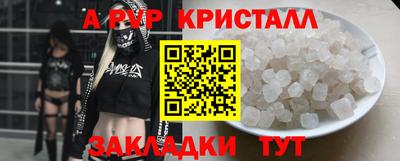 альфа пвп Кулебаки