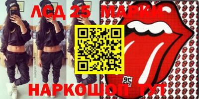 тгк Кумертау