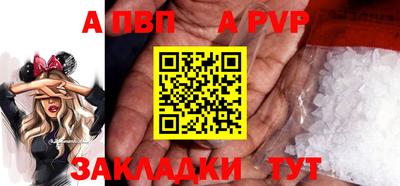 тгк Кумертау