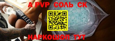 тгк Кумертау