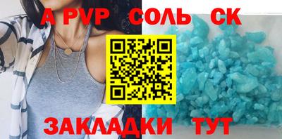 тгк Кумертау