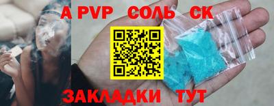 альфа пвп Кулебаки
