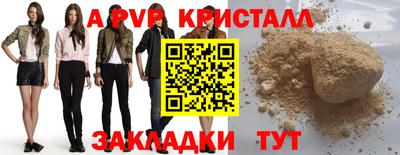 скорость mdpv Кунгур