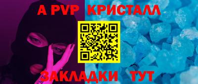 скорость mdpv Кунгур