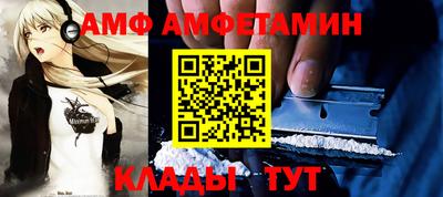 альфа пвп Кулебаки
