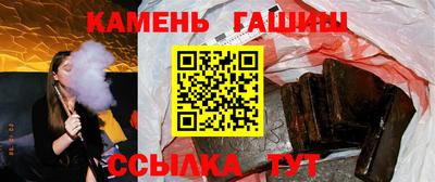 тгк Кумертау