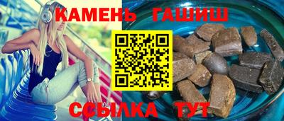 тгк Кумертау
