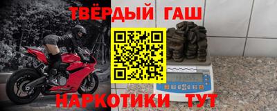 тгк Кумертау