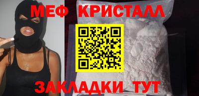 скорость mdpv Кунгур