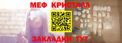 тгк Кумертау