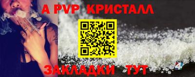 скорость mdpv Кунгур