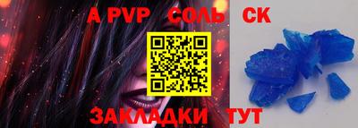 скорость mdpv Кунгур