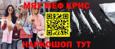 каннабис Бердск