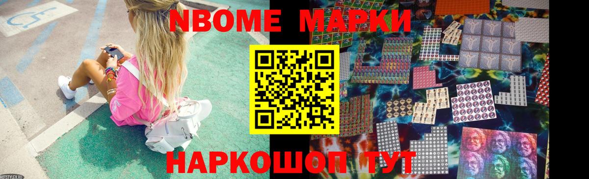 Еманжелинск  Лсд 25 экстази ecstasy  Вход с VPN  ЛСД экстази ecstasy 