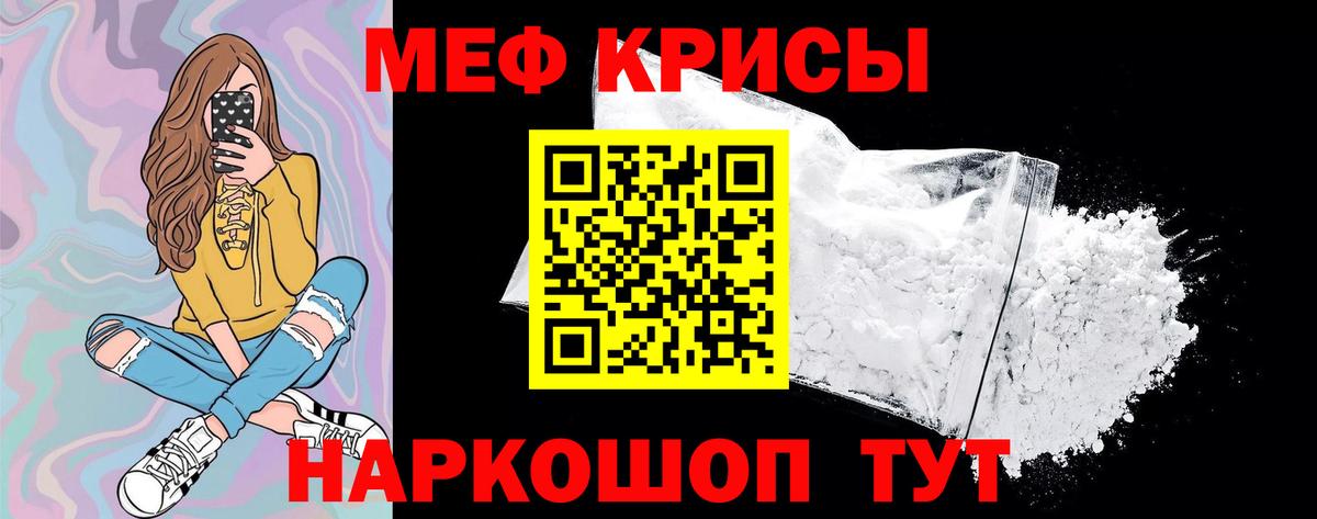 Конопля  Еманжелинск  A PVP СОЛЬ   COCAIN  Гашиш  МЕФ кристаллы  Вход с VPN  ТГК 