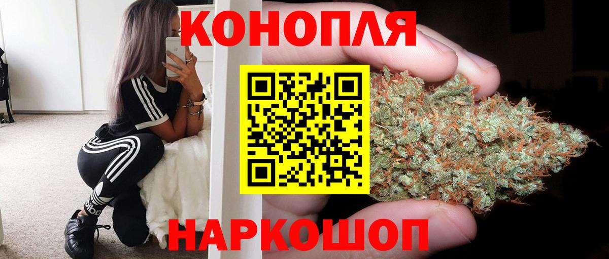 Шишки марихуана ГИДРОПОН Еманжелинск