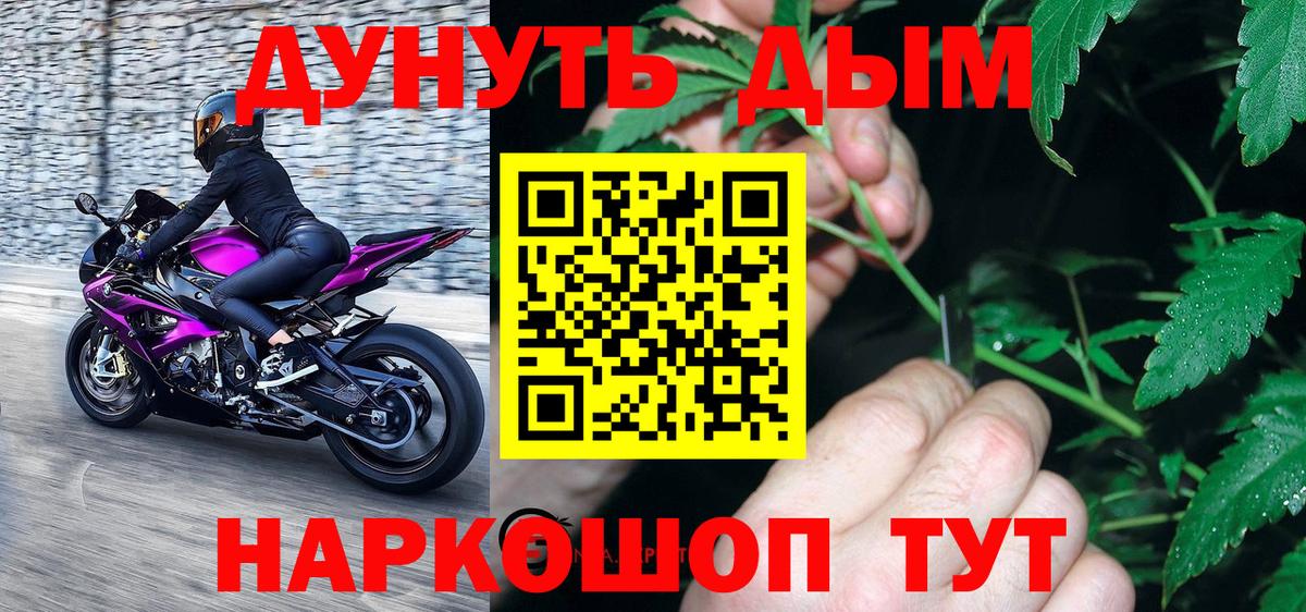 Еманжелинск  Канабис индика  Бошки марихуана Amnesia  Марихуана конопля  Вход с VPN 